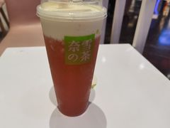 -奈雪的茶(湖滨银泰in77C区PRO店)