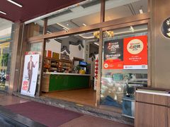 -福合埕牛肉火锅(长平国新店)