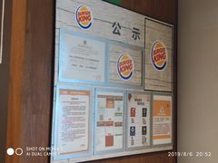 -汉堡王(徐汇绿地缤纷店)