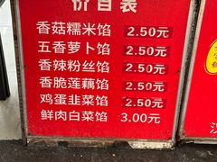 -毛氏汽水包(山海关路店)