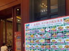 -尖沙咀酒店(大沥店)