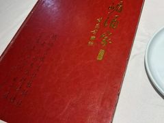 -峨嵋酒家总店(车公庄店)
