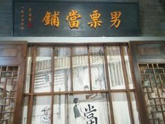 -吾悦广场(南京鼓楼店)