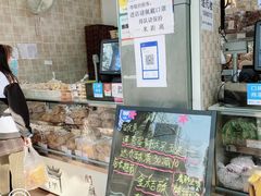-闻酥园(大慈寺店)