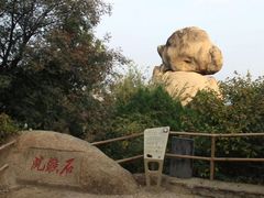 -嵖岈山风景区