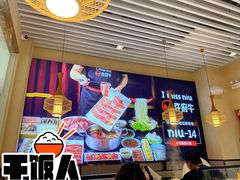 -许府牛火锅(湖滨银泰in77E区店)