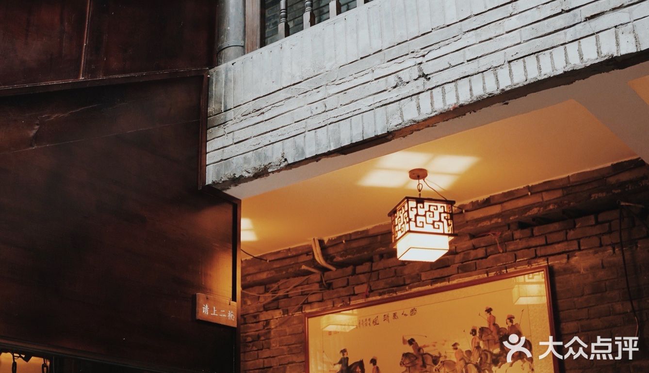 李逍遥同款客栈？！