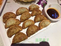 韭菜盒子-江南乐坊音乐餐吧(兰州中心店)