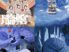 -E+有冰工厂·昆仑寒宫2(五角场店)