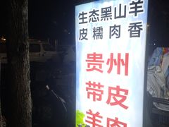 -二钳洞庭虾蟹·江湖菜(成都鹭岛店)