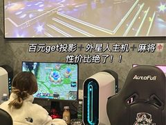 -猕猴电竞酒店(长沙五一广场店)
