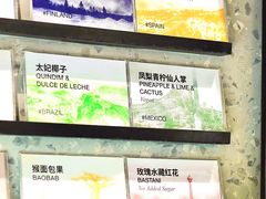 -Dip in Gelato(富民路店)