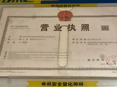 -香港新发烧腊茶餐厅(水围店)