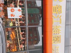 门面-维园港式茶餐厅(龙岗盛平店)