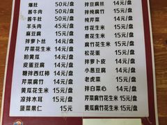 -宝瑞门钉肉饼店
