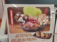 -争鲜回转寿司(朝北大悦城店)