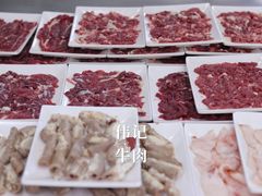牛肠-伟记牛肉(金鸿公路店)