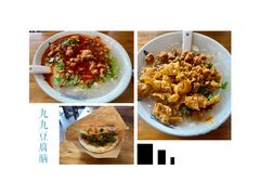 -串妹花式冰粉(乐山总店)