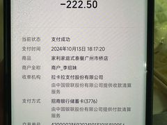 -家利美食店