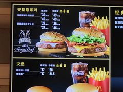 -麦当劳(中山八路店)