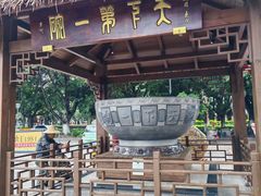 -香麒园·过桥米线·南湖雅宴