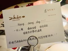-ZHAO赵·牛扒坊(万象城店)