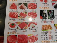 -南门涮肉(北洼路店)