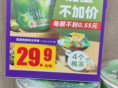 -大润发(康桥店)