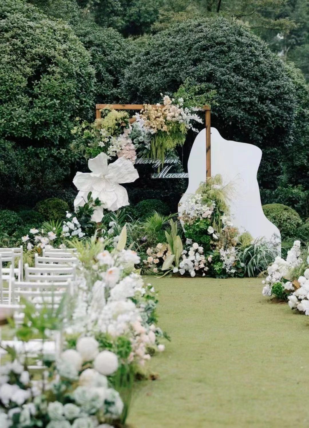 清雅灵动森系草坪婚礼