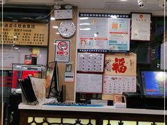 -丽的面家(多宝路店)