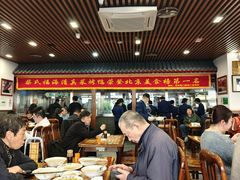 -柴氏风味斋(甘家口店)