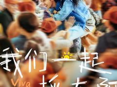 -英皇电影城(英皇集团中心IMAX店)