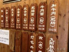 -秦云老太婆摊摊面(全国总店)