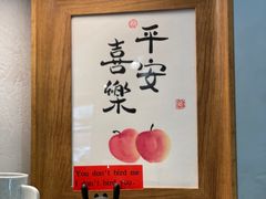 -BE YOLO必有乐&小红帽三明治