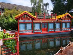 -后海公园