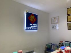 -馨美女性健康管理中心
