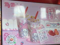 -DQ·蛋糕·冰淇淋(阜盛道店)
