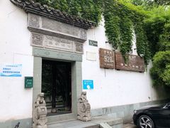 -日出青木·杭帮菜名店
