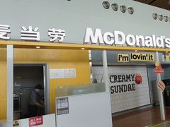 -麦当劳(鄂尔多斯机场店)