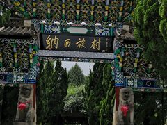 -云南民族村