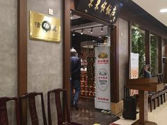 -如家商旅酒店(北京东直门雍和宫簋街店)