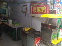 -清真老马家国华牛奶鸡蛋醪糟(正宁路店)