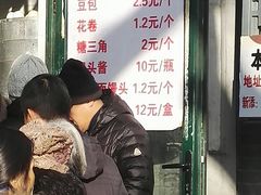 门面-天泽祥·鼓楼馒头(鼓楼店)