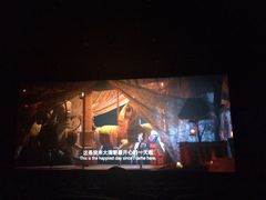 iphone_upload_pic-南宁时代电影大世界(CGS激光中国巨幕)