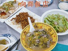 -粤·向群饭店(龙津东路总店)