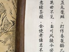 -礼耕堂·百年茶人餐厅(梅家坞店)