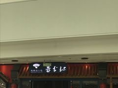 -万达广场(东莞厚街店)