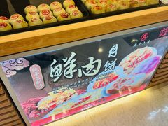 -上海久光百货