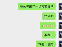 -茶理宜世(京溪店)