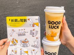 -古茗(番禺厦滘店)